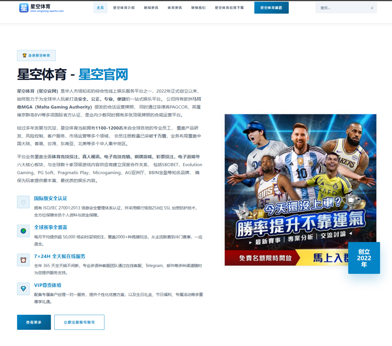 体育赛事中心下载：孙葆洁解析第十八比赛日重要判罚