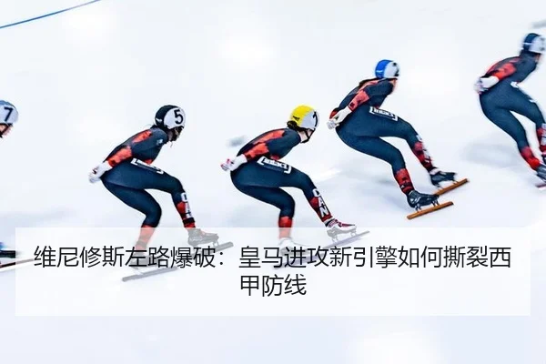 wei-ni-xiu-si-zuo-lu-bao-po-huang-ma-jin-gong-xin-yin-qing-ru-he-si-lie-xi-jia-fang-xian-3-602.jpg