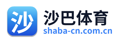 沙巴体育